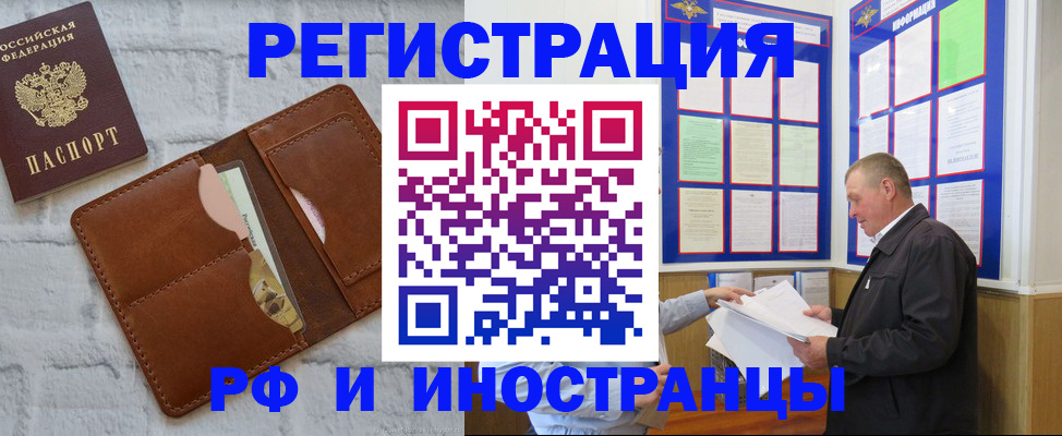 найти адрес прописки в Ростове
