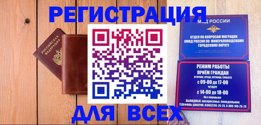 временная регистрация госуслуги в Ростове