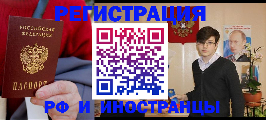 регистрация для школы в Ростове